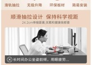 电脑桌键盘托尺寸不合适怎么调整？
