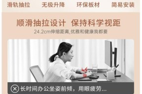 电脑桌键盘托尺寸不合适怎么调整？