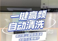 如何正确清洗厨房集成灶油烟机（简易方法保持灶具清洁）