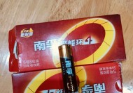 南孚电池为何不耐用？与其他品牌电池相比如何？