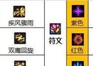 以110枪炮完美毕业装备（全方位保护）