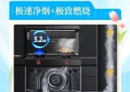 澳柯玛集成灶的安装指南（详细步骤帮你轻松安装澳柯玛集成灶）