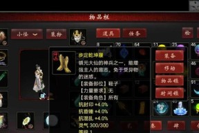 大话西游2口袋版新手如何选择职业？各职业特点及选择建议是什么？