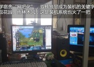 锋芒手机支架安装步骤是什么？