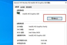 电脑屏幕闪烁黑屏的解决方法是什么？