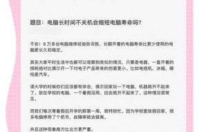 电脑突然不充电的原因是什么？