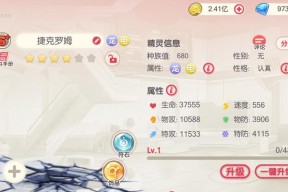 传世归来修为获得方法是什么？如何快速提升修为等级？