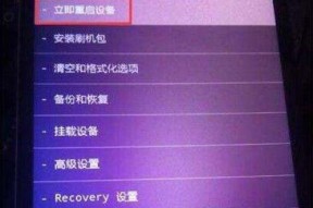 刷机后笔记本电脑怎么登录新帐户？旧帐户数据如何迁移？