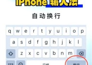 输入法切换总是手忙脚乱？看完这篇你就懂怎么设置了！