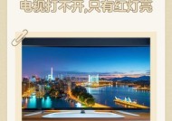 电视机频繁闪烁的原因及解决办法（解决电视机频繁闪烁问题的有效方法）