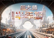 鲁大师 2025 年手机半年报：ColorOS 蝉联流畅霸主，小米玄戒杀入性能前五