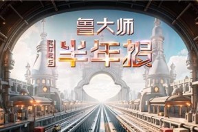 鲁大师 2025 年手机半年报：ColorOS 蝉联流畅霸主，小米玄戒杀入性能前五