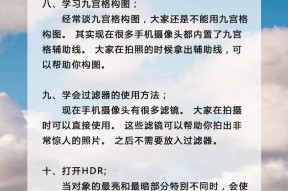手机拍照时如何防止摄像头晃动？