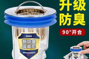 地漏堵了疏通的窍门——让家中地漏畅通无阻（清除堵塞）