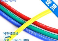 电视机配线中黄色线的作用是什么？