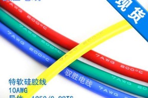 电视机配线中黄色线的作用是什么？