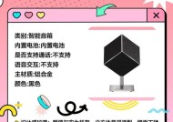 电脑低音炮声音小的解决办法是什么？