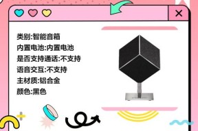 电脑低音炮声音小的解决办法是什么？