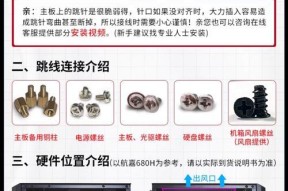 游戏主机盒子安装步骤是什么？安装过程中应注意什么？