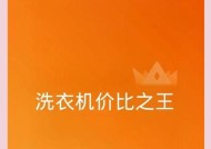 哪个品牌的波轮洗衣机更值得购买？