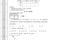 A4打印机打印A3纸试卷的方法是什么？操作中可能遇到哪些问题？