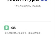 小米12r刷澎湃系统1.0的步骤是什么？