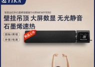 电暖器显示器更换方法是什么？更换显示器时需要哪些工具？