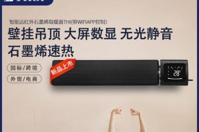电暖器显示器更换方法是什么？更换显示器时需要哪些工具？