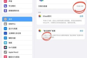 台式电脑内存占用过高怎么办？有效降低内存占用的方法有哪些？