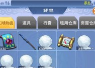 梦幻西游口袋版突发事件按钮怎么用？遇到问题如何解决？