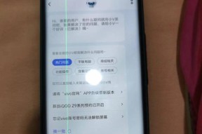 显示器一条竖线的原因及解决方法（深入探究显示器竖线问题，帮你轻松解决屏幕纵向线条困扰）