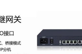 企业网关支持哪些认证方式？如何选择合适的网关？
