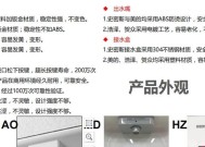 净水器地面盒的安装方法（一步步教你安装净水器地面盒）