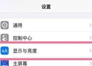 台式网关收发器怎么设置？设置步骤是怎样的？