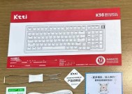 键盘木坨坨套件是什么？它有什么特别之处？
