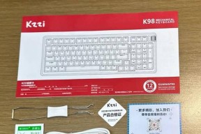 键盘木坨坨套件是什么？它有什么特别之处？
