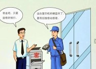 如何保护复印机中的涉密信息？（涉密信息复印机的安全保护措施及操作建议）