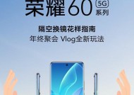 荣耀隔空遥控手机设置方法是什么？如何配置荣耀手机的隔空遥控？