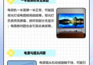 解决显示器刷新时出现黑屏的问题（应对显示器黑屏的实用技巧）