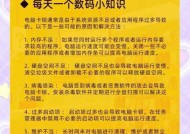 笔记本电脑震动响声大怎么处理？可能的原因是什么？