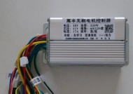 电瓶车怎么升级控制器？升级控制器有哪些步骤？