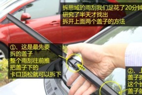 雅阁平板电脑支架怎么拆？拆卸步骤是什么？