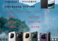 华为折叠手机折叠状态下使用抖音的方法是什么？