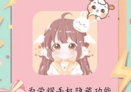 手机上写文档用什么软件好？
