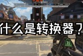 转换器连接游戏手柄的方法是什么？使用转换器时应注意什么？