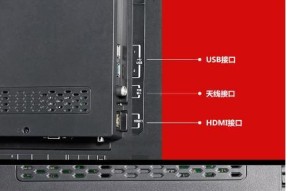 360无线wifi在机顶盒上的使用方法？