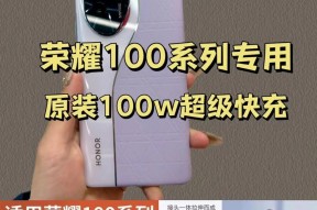 超快充电器在荣耀手机上的使用方法是什么？