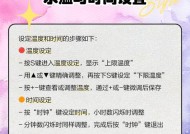 老按键热水器的使用方法是什么？操作步骤是怎样的？