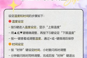 老按键热水器的使用方法是什么？操作步骤是怎样的？