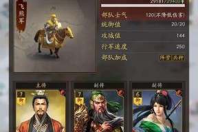 三国志策略单机游戏手机版怎么下载？游戏特色功能有哪些？